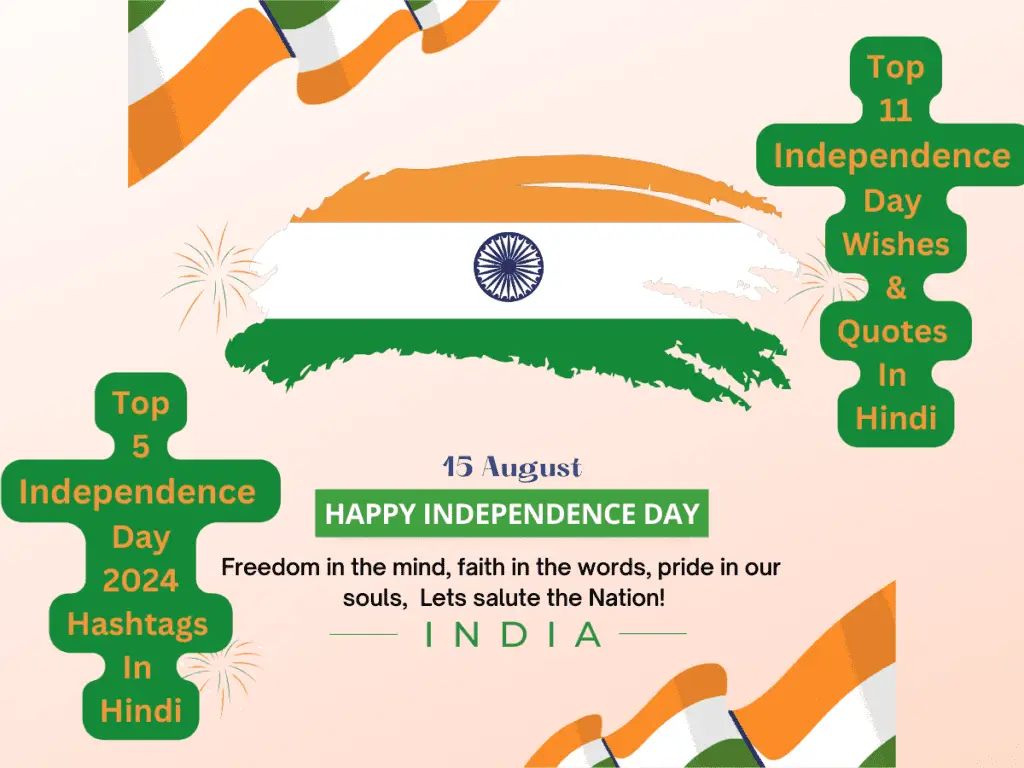 Independence Day Wishes in Hindi 2024